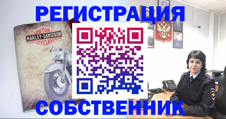 купить прописку в Юже